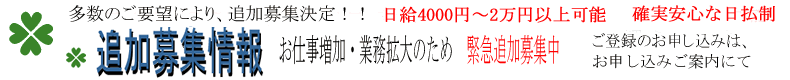 �n���[���[�N�@�A���o�C�g�@���E�@��/�e����/�C��/���Z/�������ł��T���̕���/���E�E�E�A���o�C�g�E������/���E�E�A���o�C�g
